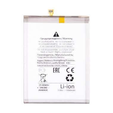 Аккумуляторная батарея для Samsung Galaxy A33 5G (A336B) EB-BA536ABY (Премиум) &mdash; 1