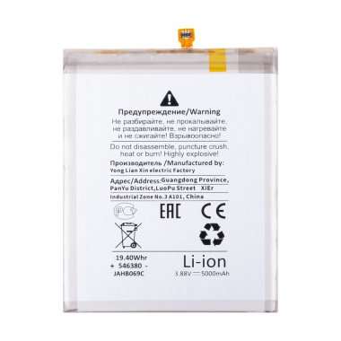 Аккумуляторная батарея для Samsung Galaxy A34 5G (A346B) EB-BA546ABY (Премиум) &mdash; 1