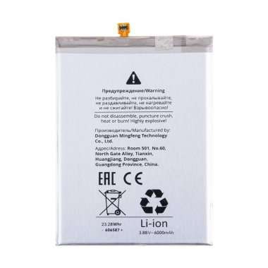 Аккумуляторная батарея для Samsung Galaxy M14 5G (M146B) Galaxy M14 5G (M146B) EB-BM146ABY &mdash; 1