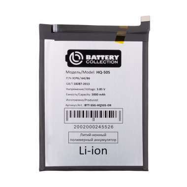 Аккумуляторная батарея для Samsung Galaxy A02s (A025F) HQ-50S (Премиум) — 2