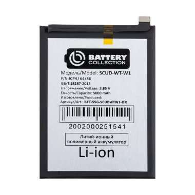 Аккумуляторная батарея для Samsung Galaxy A22s 5G (A226B) SCUD-WT-W1 (Премиум) — 2