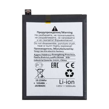 Аккумуляторная батарея для Samsung Galaxy A22s 5G (A226B) SCUD-WT-W1 (Премиум) — 1