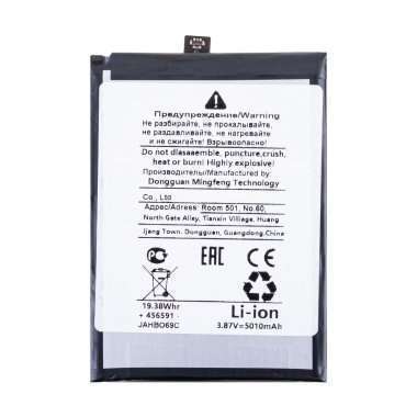 Аккумуляторная батарея для TCL 40 SE TLp049FA &mdash; 1