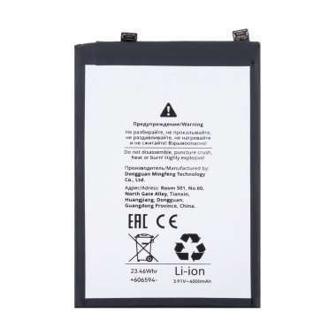 Аккумуляторная батарея для Tecno Pova 6 4G BL-58FT — 1