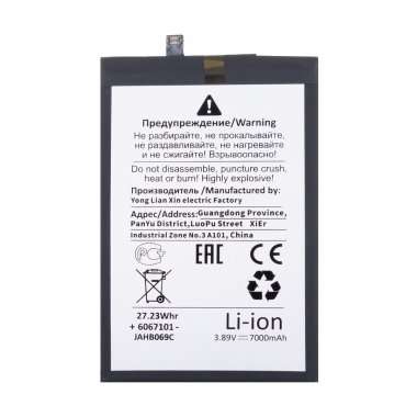 Аккумуляторная батарея для Tecno Pova 3 BL-68BT (Премиум) — 1