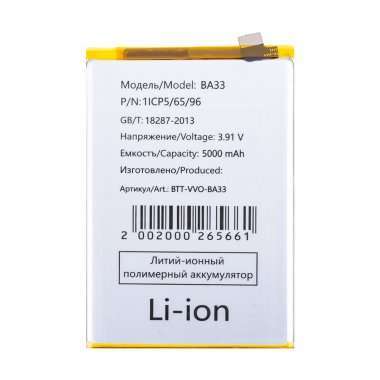 Аккумуляторная батарея для Vivo Y18 BA33 &mdash; 2