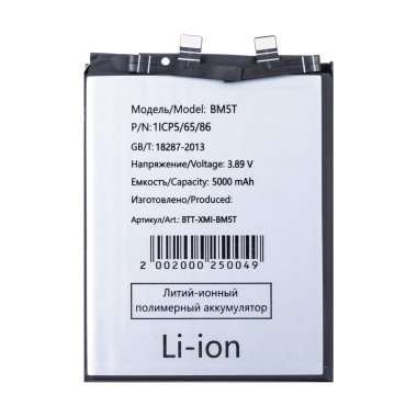 Аккумуляторная батарея для Xiaomi 13T (BM5T) &mdash; 2