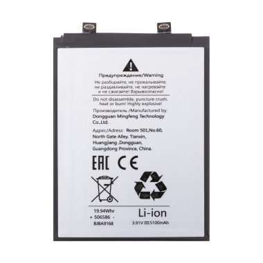 Аккумуляторная батарея для Xiaomi Poco X6 5G (BM5V)