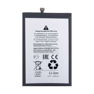 Аккумуляторная батарея для Xiaomi Redmi A2 Plus (BN5F) (Премиум) &mdash; 1