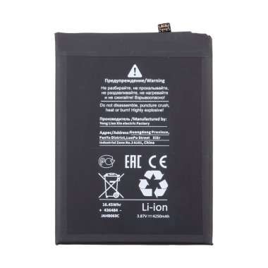 Аккумуляторная батарея для Xiaomi Mi 11 Lite 5G NE BP42 (Премиум) &mdash; 1