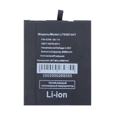 Аккумуляторная батарея для Blackview BV5300 Pro (Li765974HT) — 2