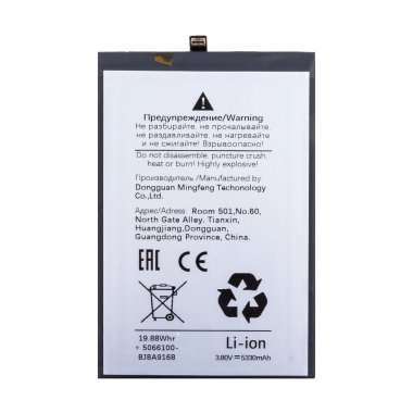 Аккумуляторная батарея для Huawei Honor 90 Smart HB4966A2EGW-A &mdash; 1