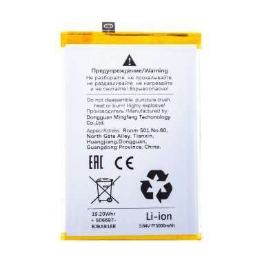 Аккумуляторная батарея для Xiaomi Redmi 13 4G (BN5T) &mdash; 1