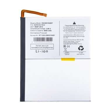 Аккумуляторная батарея для Samsung Galaxy Tab S9 FE 10.9 5G (X516B) (EB-BX516ABY) — 2