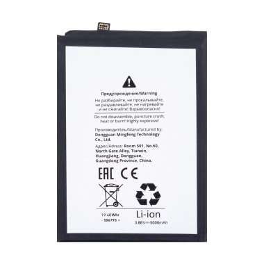 Аккумуляторная батарея для Samsung Galaxy A06 (A065F) (HQ-7160SS) Аккумуляторная батарея для Samsung Galaxy A06 (A065F) (HQ-7160SS)