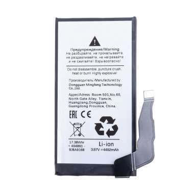 Аккумуляторная батарея для Google Pixel 8a (G07DF) &mdash; 1