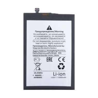 Аккумуляторная батарея для Infinix Hot 12 Pro (BL-49GX) премиум &mdash; 1