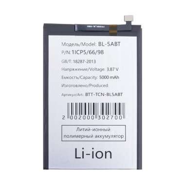 Аккумуляторная батарея для Tecno Spark 30 5G (BL-5ABT) &mdash; 2