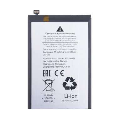 Аккумуляторная батарея для Tecno Spark 30 5G (BL-5ABT) &mdash; 1