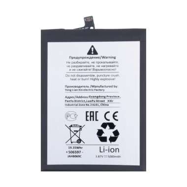 Аккумуляторная батарея для Tecno Camon 30S (BL-49OT) (Премиум) &mdash; 1