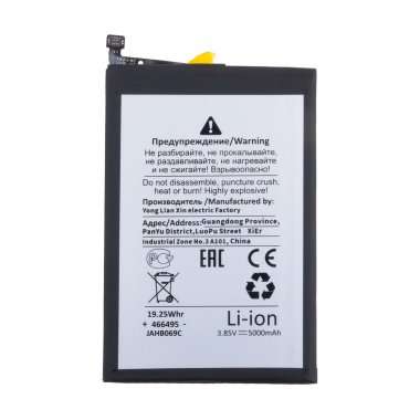 Аккумуляторная батарея для Tecno Spark 9 Pro (BL-49GT) премиум — 1