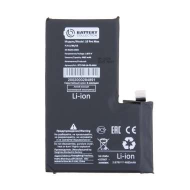 Аккумуляторная батарея для Apple iPhone 16 Pro Max (Премиум) &mdash; 2