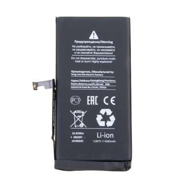 Аккумуляторная батарея для Apple iPhone 15 Plus (Премиум) — 1