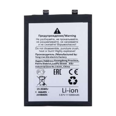 Аккумуляторная батарея для Infinix Note 30 VIP (BL-49PX) (Премиум) &mdash; 1