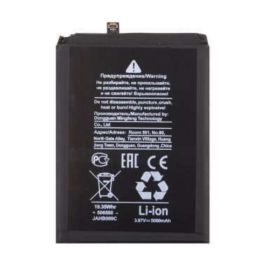 Аккумуляторная батарея для Huawei Honor X5 (HB496590EFW) — 2