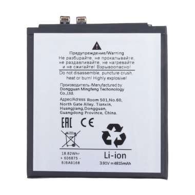 Аккумуляторная батарея для Huawei P60 Pro (HB556877EHW-11) &mdash; 1